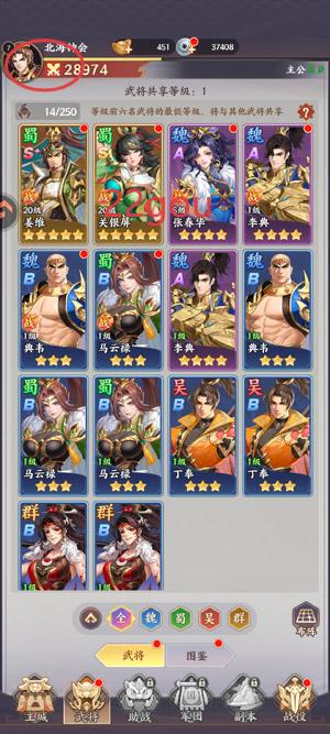 百炼王者手游最新版 百炼王者手游最新版