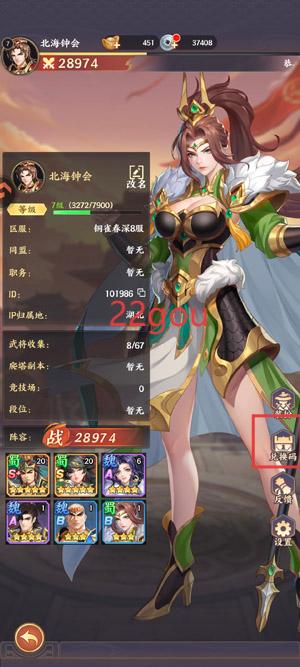 百炼王者手游最新版 百炼王者手游最新版