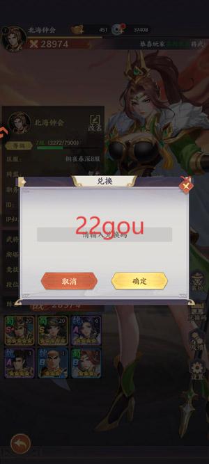 百炼王者手游最新版 百炼王者手游最新版