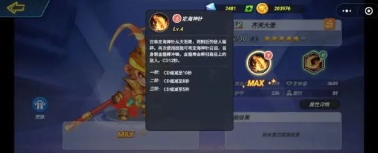 灌篮军团手游最新版 灌篮军团手游最新版