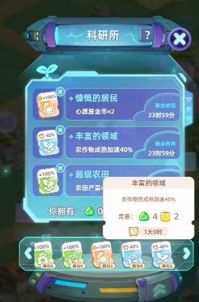 田园小镇手游最新版 田园小镇手游最新版