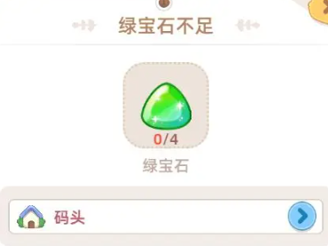 田园小镇手游最新版 田园小镇手游最新版