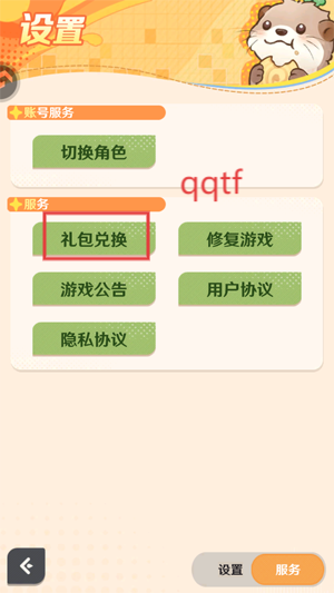 解忧小食光官方版 解忧小食光官方版