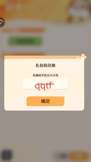 解忧小食光官方版 解忧小食光官方版