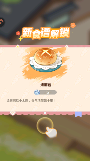 解忧小食光官方版 解忧小食光官方版