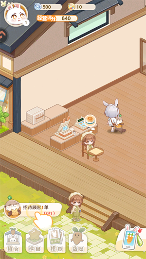 解忧小食光官方版 解忧小食光官方版