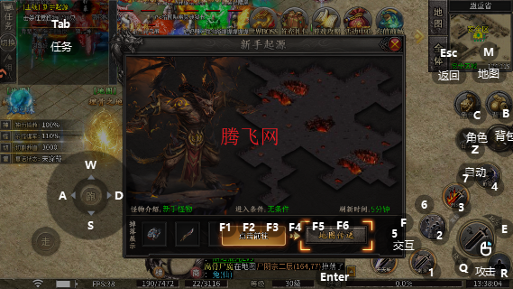 斗转武林传奇手游 斗转武林传奇手游