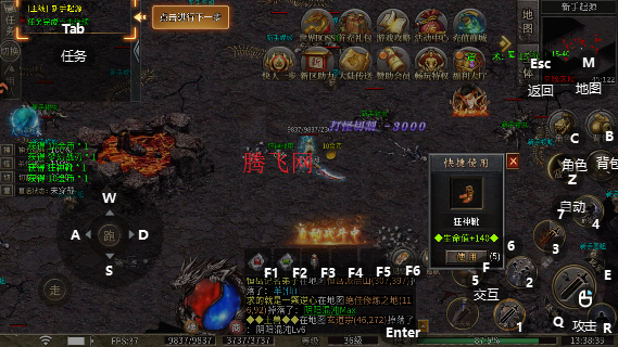 斗转武林传奇手游 斗转武林传奇手游