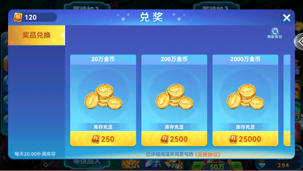 ˲ٷ°v27.7.20267.27.7 ׿ͼ0