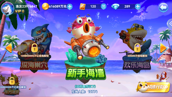 ˲ٷ°v27.7.20267.27.7 ׿ͼ2