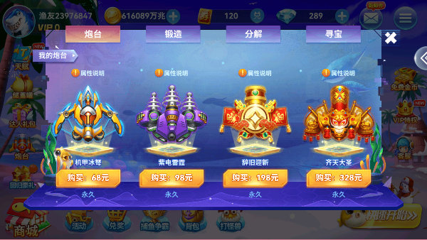 ˲ٷ°v27.7.20267.27.7 ׿ͼ1