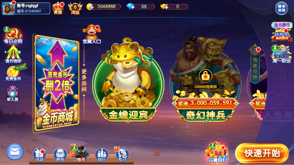 λòСɰv1.0.21 ׿ͼ2