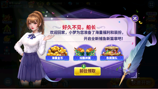 λòСɰv1.0.21 ׿ͼ3