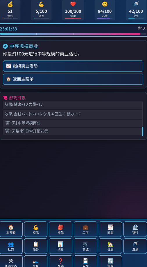 ����֮·��Ϸ�ֻ���v1.0 ���°��ͼ0