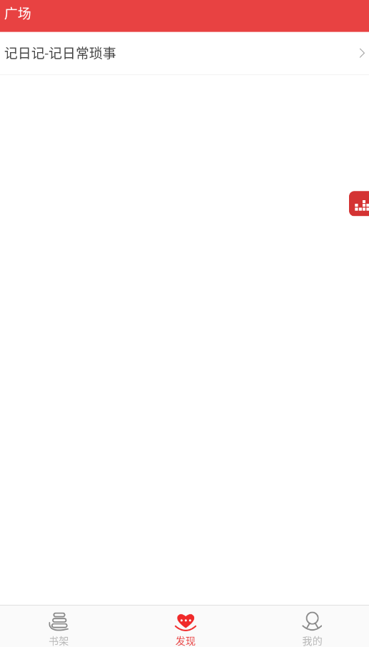 С˵appֻv4.9.28 °ͼ0