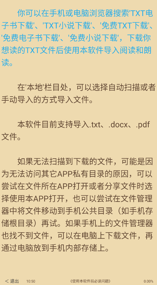 С˵appֻv4.9.28 °ͼ1