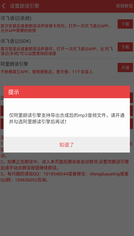 С˵appֻv4.9.28 °ͼ3