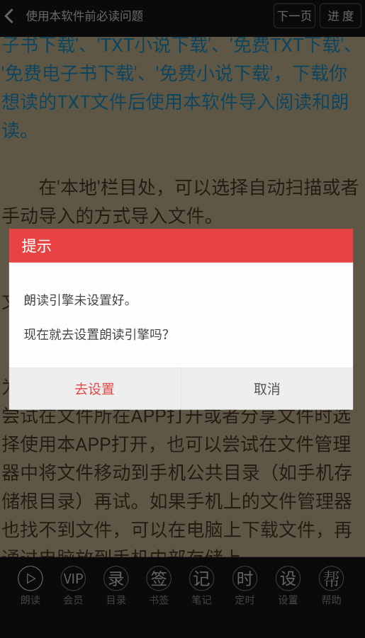 С˵appֻv4.9.28 °ͼ2