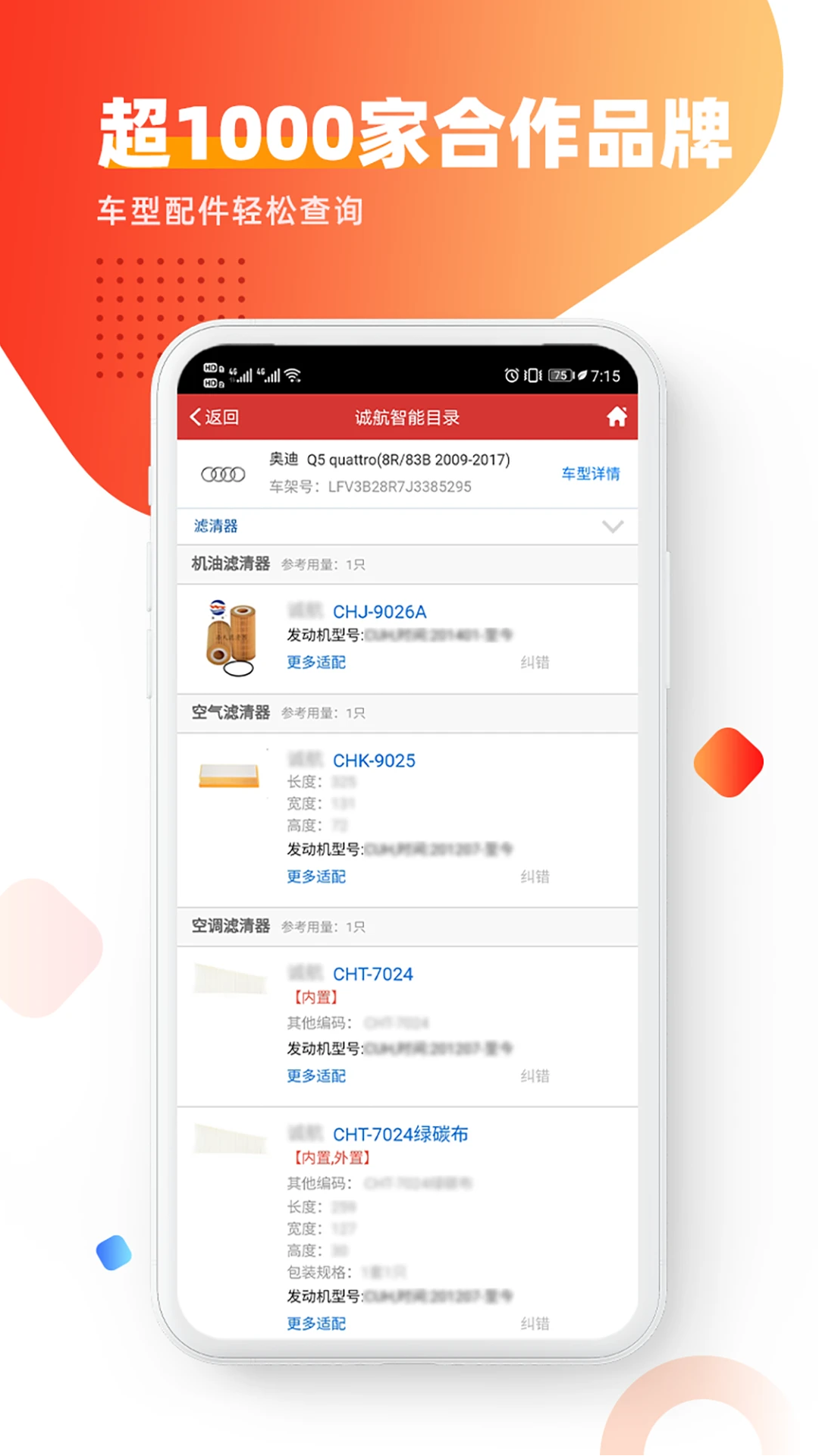 ����Store���°汾v3.113 ��׿���ͼ1