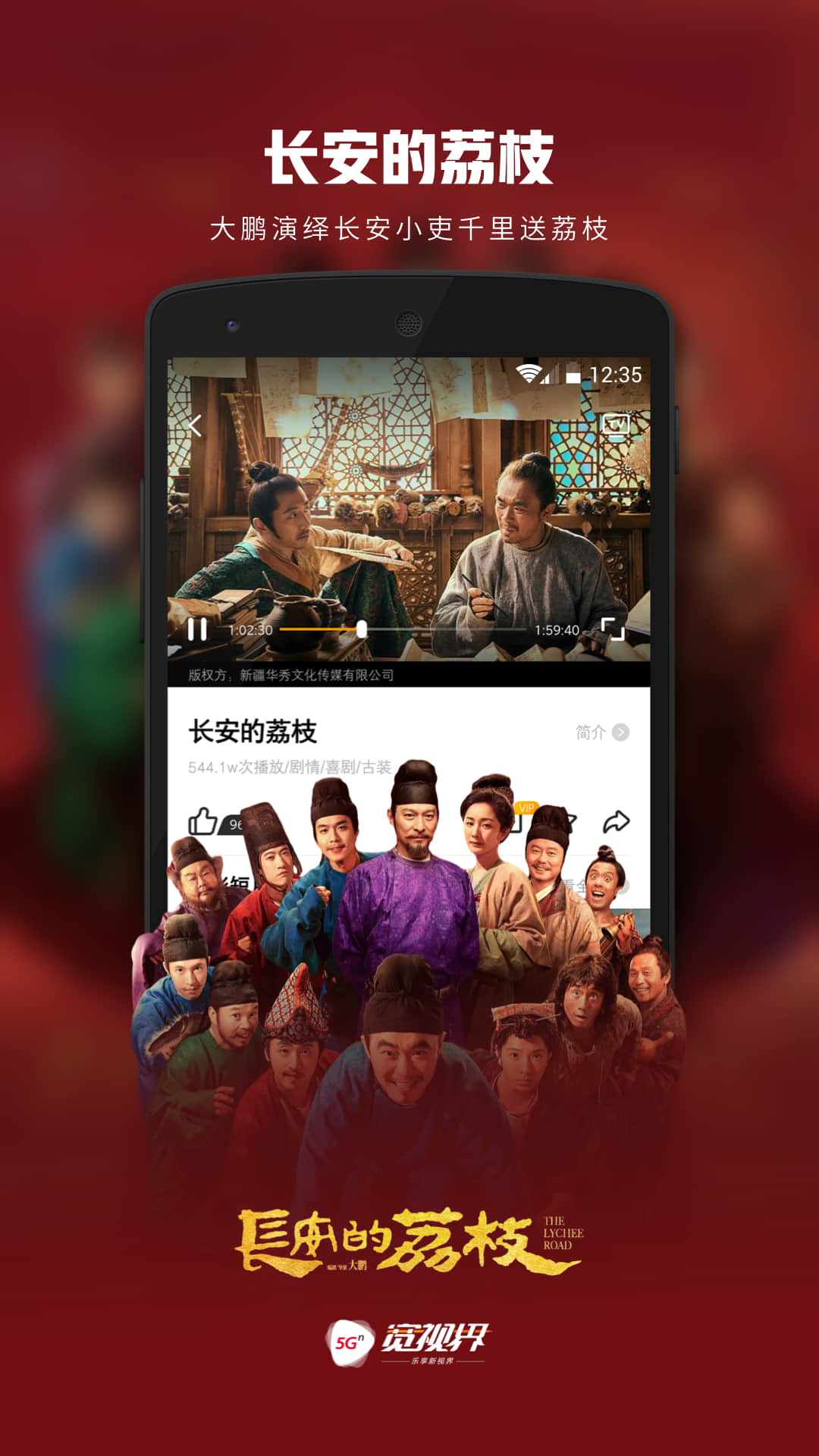 5Gӽapp°v8.5.3 ׿ͼ0