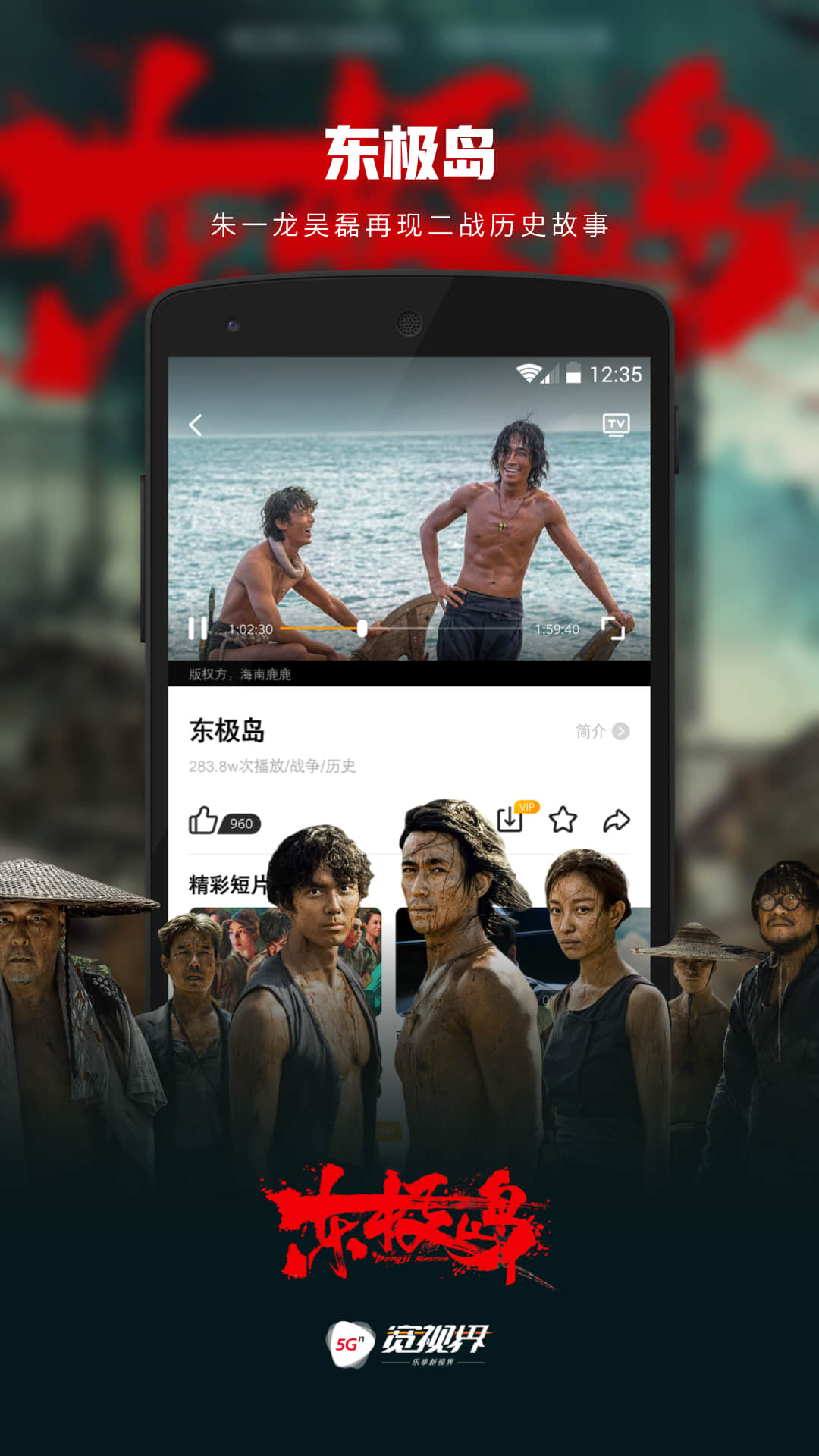 5Gӽapp°v8.5.3 ׿ͼ3