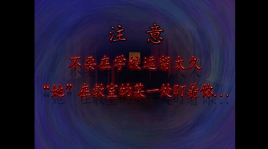 �����ɻ�УԹ�ֻ���v1.0 ���°��ͼ3