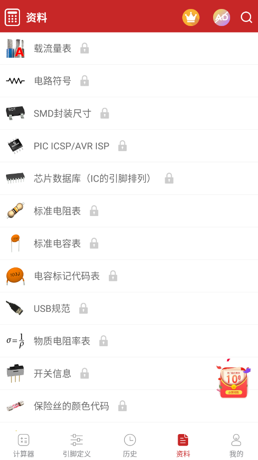 繤appٷֻv2.3 °ͼ2