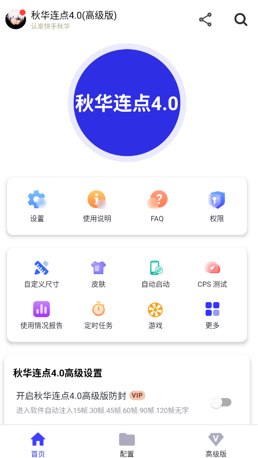 ﻪ4.0߼appvﻪ(߼) °ͼ0