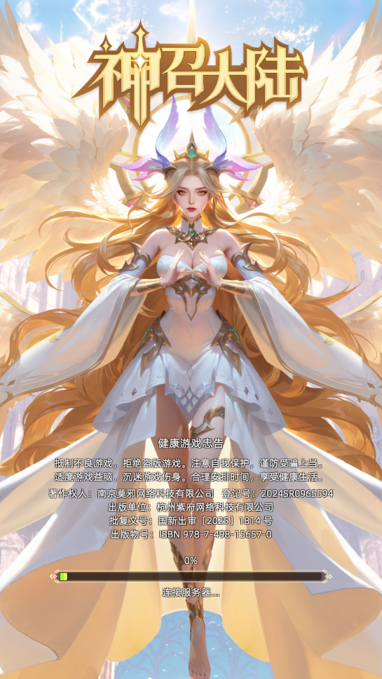 ���ٴ�½�������°�v1.0.1 ��׿���ͼ4