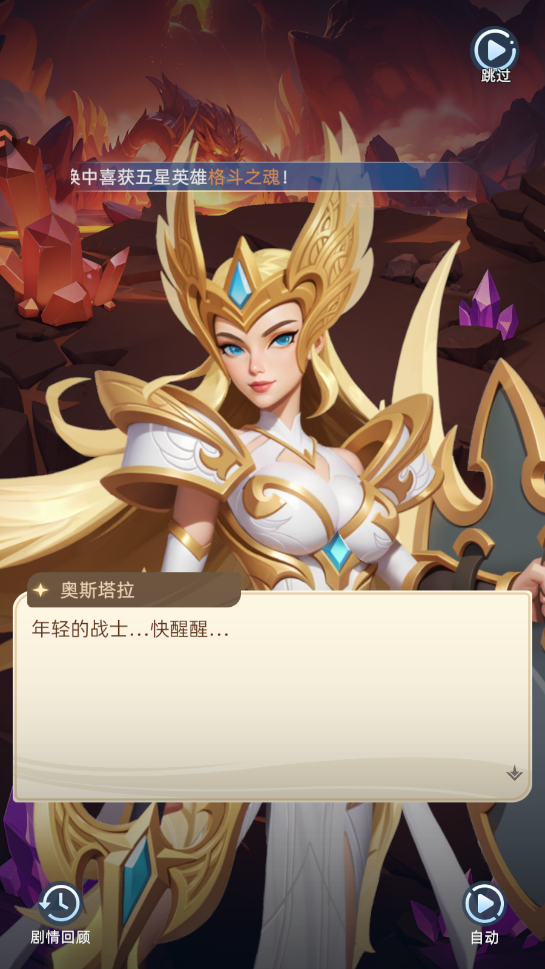 ���ٴ�½�������°�v1.0.1 ��׿���ͼ3