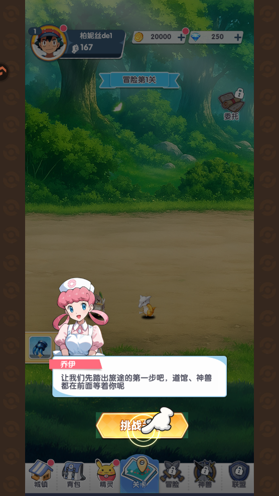 �����������������°�v1.2 ��׿���ͼ2