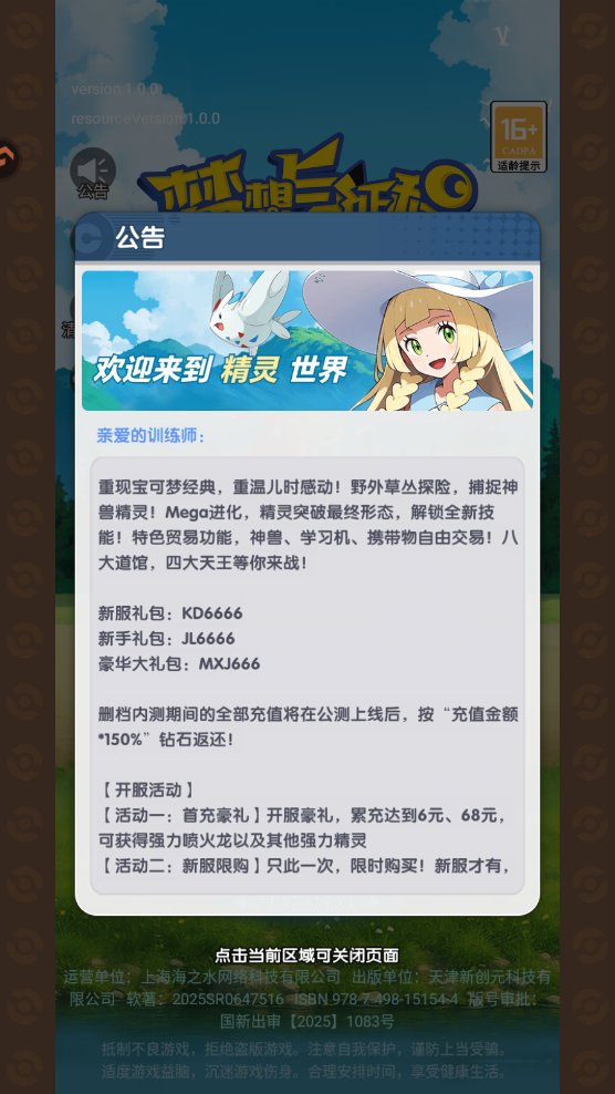 �����������������°�v1.2 ��׿���ͼ1