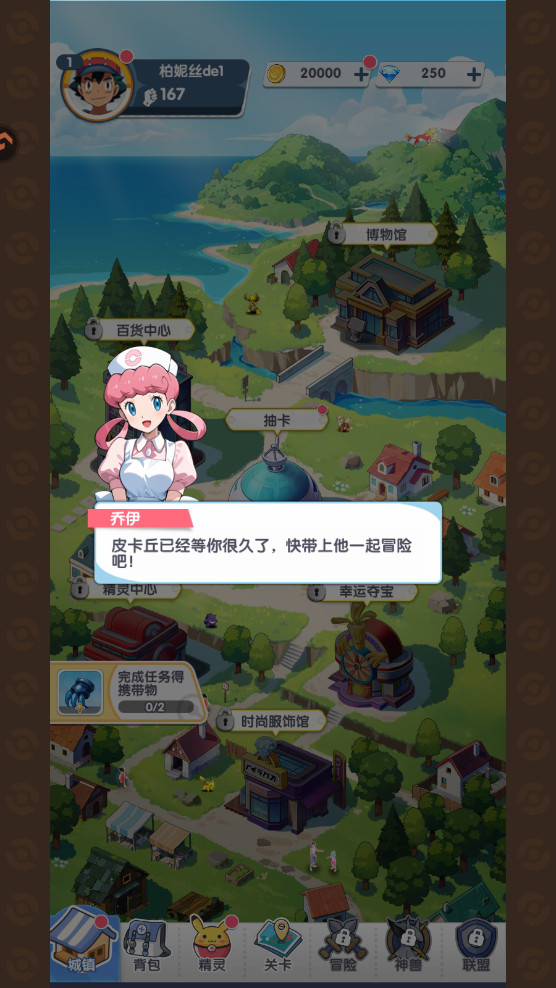 �����������������°�v1.2 ��׿���ͼ3