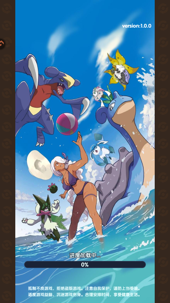 �����������������°�v1.2 ��׿���ͼ4