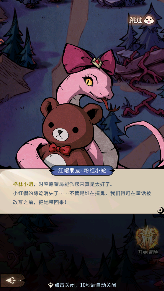 �����ٻ�ʦ���ιٷ���v1.0.50 ���°��ͼ2