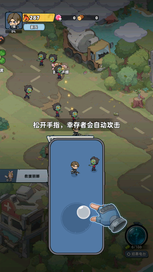 ����33����Ϸ���°�v1.0.3 ��׿���ͼ1