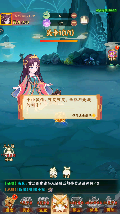 �߱��������������°�v1.0.1 ��׿���ͼ3