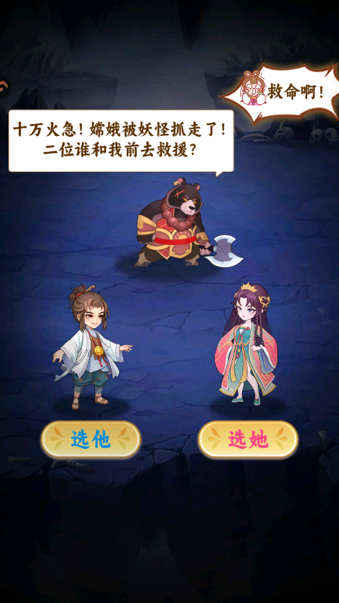 �߱��������������°�v1.0.1 ��׿���ͼ0