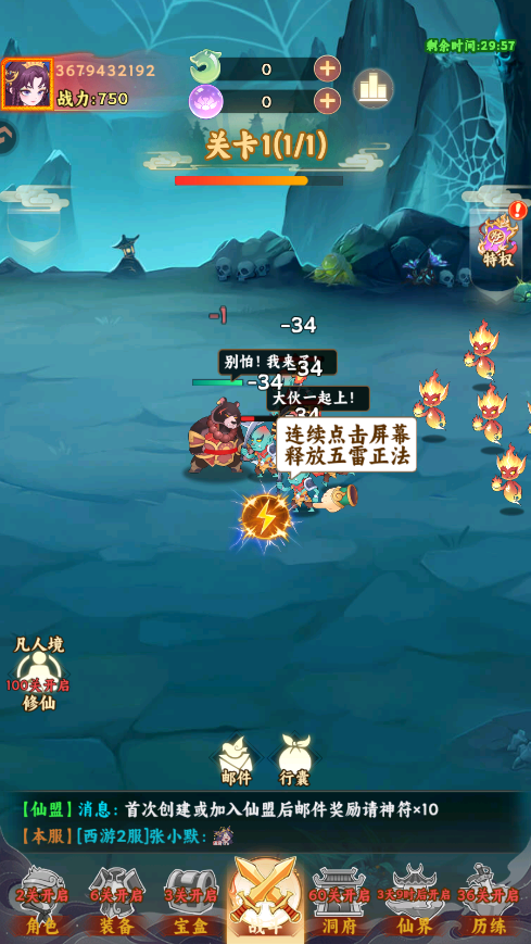 �߱��������������°�v1.0.1 ��׿���ͼ2