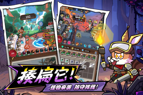 ��â��ս�����ιٷ���v1.0 ���°��ͼ1