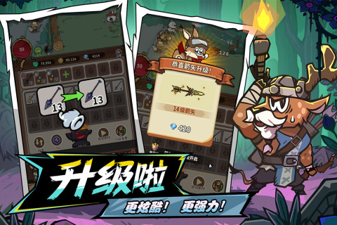 ��â��ս�����ιٷ���v1.0 ���°��ͼ0