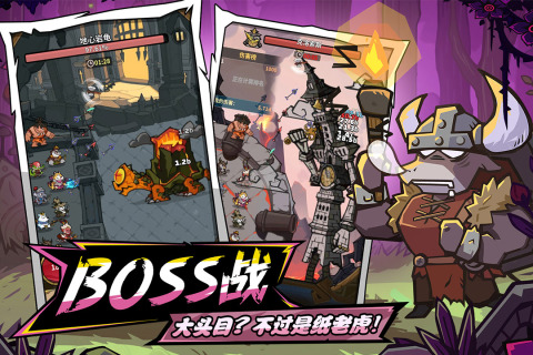 ��â��ս�����ιٷ���v1.0 ���°��ͼ2