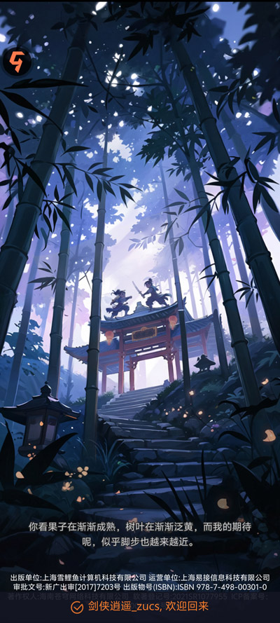 ������ң�������°�v3.0 ��׿���ͼ2