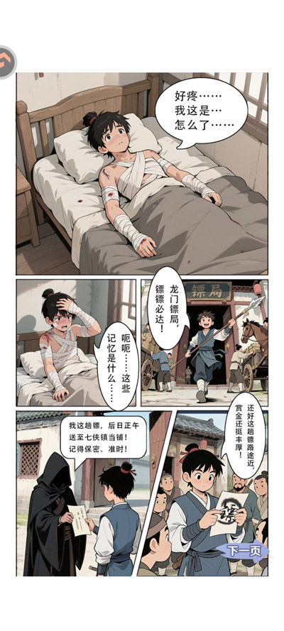 ������ң�������°�v3.0 ��׿���ͼ1