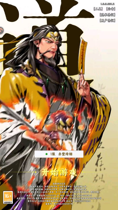 ����֮���������°�v1.0.0 ��׿���ͼ1