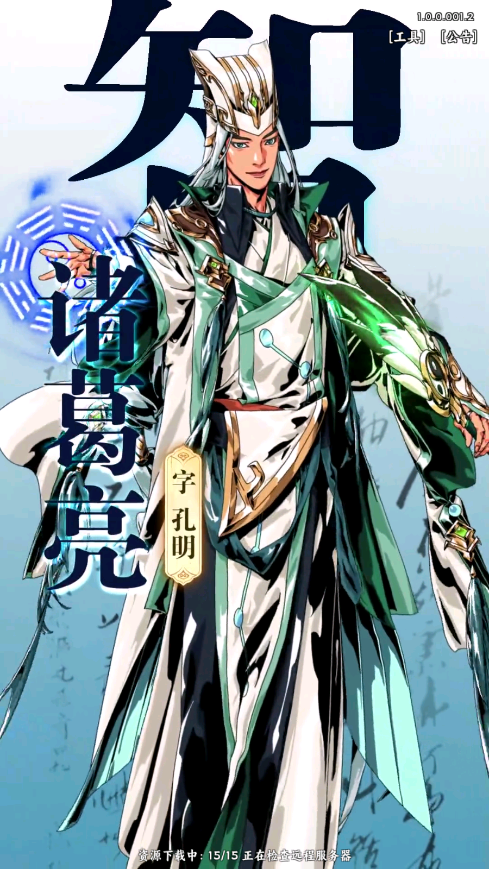 ����֮���������°�v1.0.0 ��׿���ͼ0