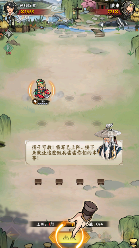 ����֮���������°�v1.0.0 ��׿���ͼ4