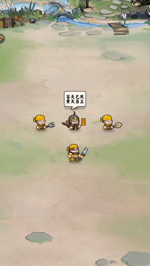 ����֮���������°�v1.0.0 ��׿���ͼ3