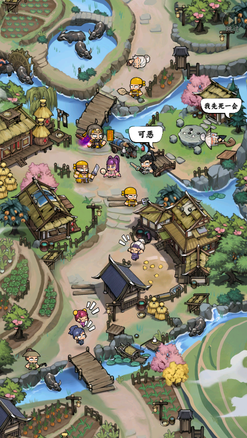 ����֮���������°�v1.0.0 ��׿���ͼ2