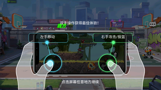 ���������������°�v1.39.5 ��׿���ͼ1